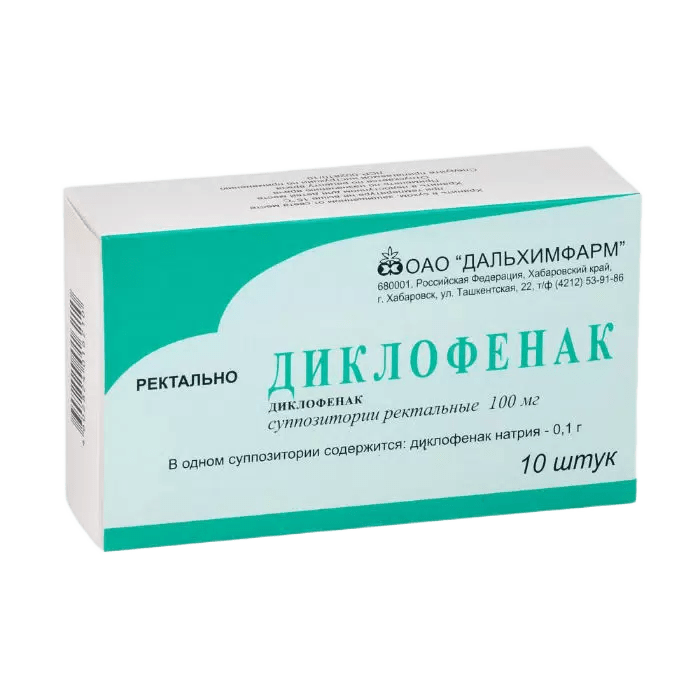 Diclofenac suppositories 10 ps  100 mg- Диклофенак суппозитории 10 шт 100 мг- USA Apteka russian pharmacy