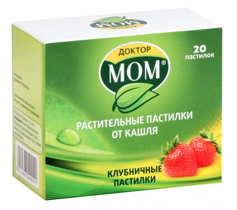 Doctor Mom Strawberry cough pastilles 20 - Доктор Мом Клубника пастилки от кашля 20- USA Apteka Russian pharmacy