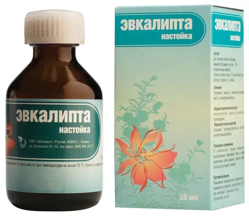 Eucalyptus tincture - Эвкалипта настойка - USA Apteka  russian pharmacy 