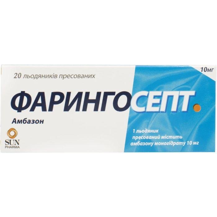 Faringosept - Фарингосепт - USA Apteka russian pharmacy	