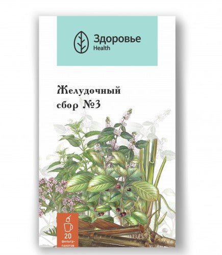 Gastric collection No. 3 - Желудочный сбор №3 - USA Apteka russian pharmacy