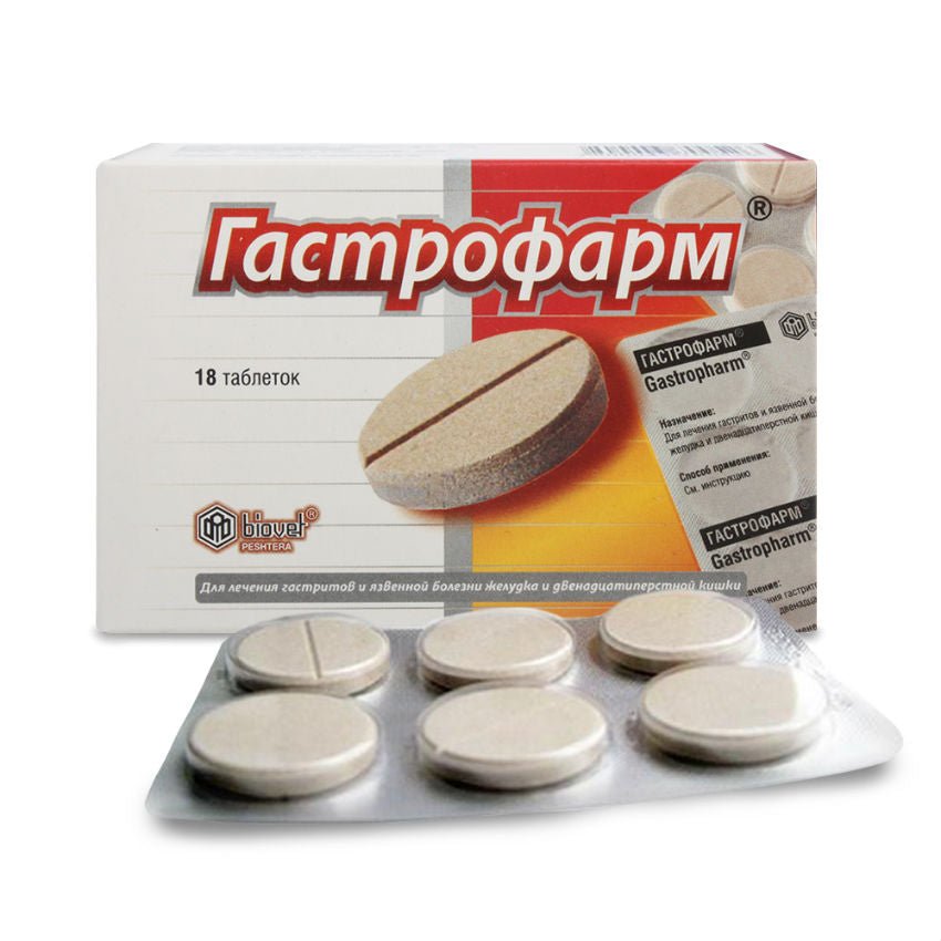 Gastrofarm 18 tab - Гастрофарм таблетки 18 шт - USA Apteka