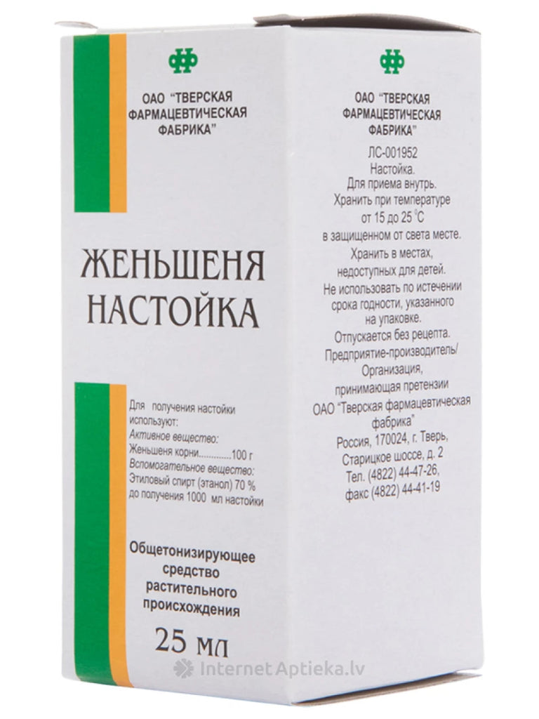 Ginseng tincture 25ml - Настойка Женьшеня 25мл -USA Apteka russian pharmacy