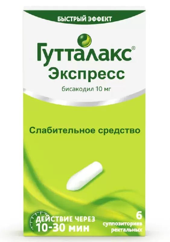 Guttalax Express 6 suppositories - Photo #1 Guttalax Express 6 suppositories - Photo #1