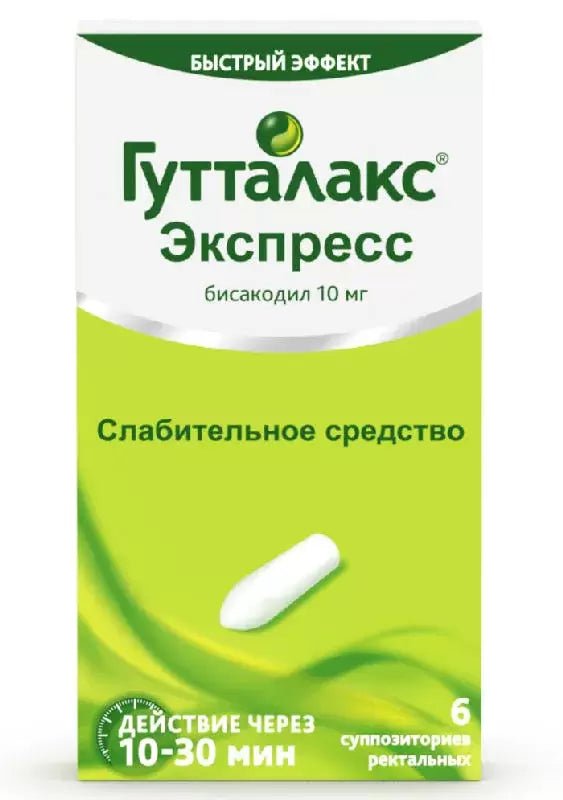 Guttalax Express 6 suppositories - Гутталокс Экспресс 6 суппозиторий -USA Apteka russian pharmacy