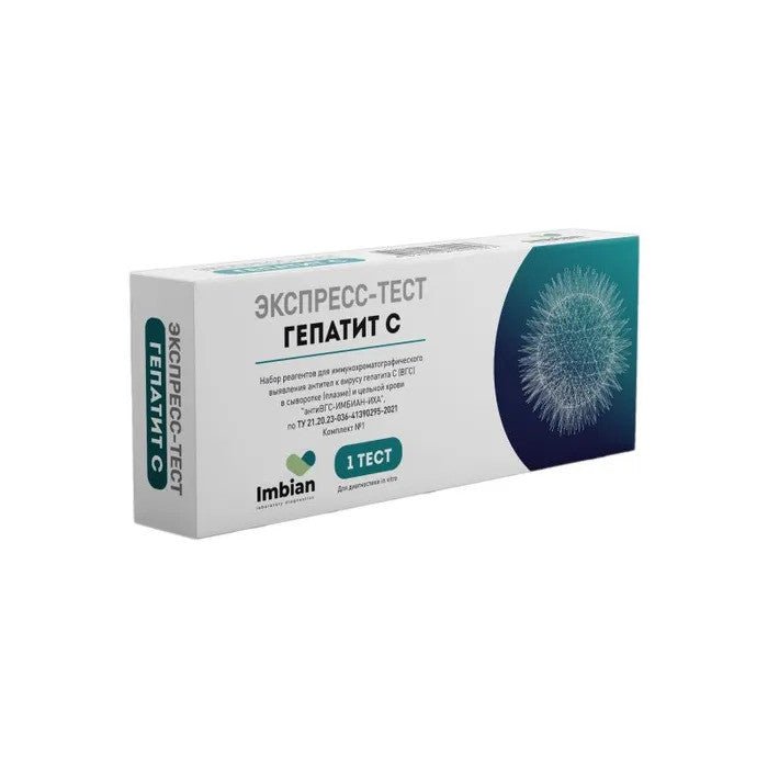 Экспресс - тест Гепатит С 1 тест Экспресс - тест Гепатит С 1 тест