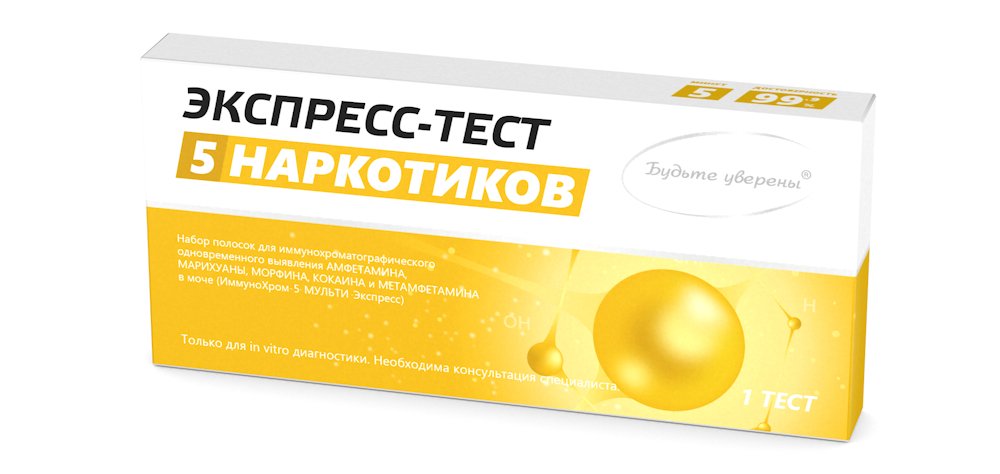 Домашний Экспресс Тест на 5 видов наркотиков Домашний Экспресс Тест на 5 видов наркотиков