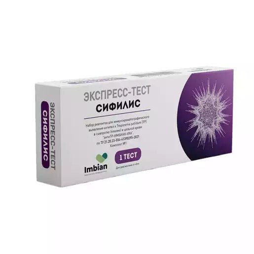 Домашний Экспресс Тест на выявление Антител на Сифилис Домашний Экспресс Тест на выявление Антител на Сифилис
