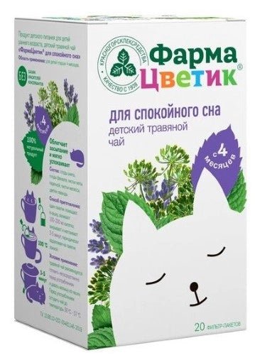 Kid's tea for good sleep with herbs 20 - Детский травяной чай для спокойного сна 20 пак - USA Apteka Russian pharmacy
