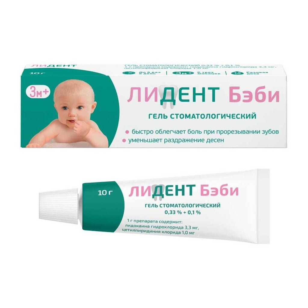 Лидент беби гель стоматологический 3м+ 10 г Лидент беби гель стоматологический 3м+ 10 г