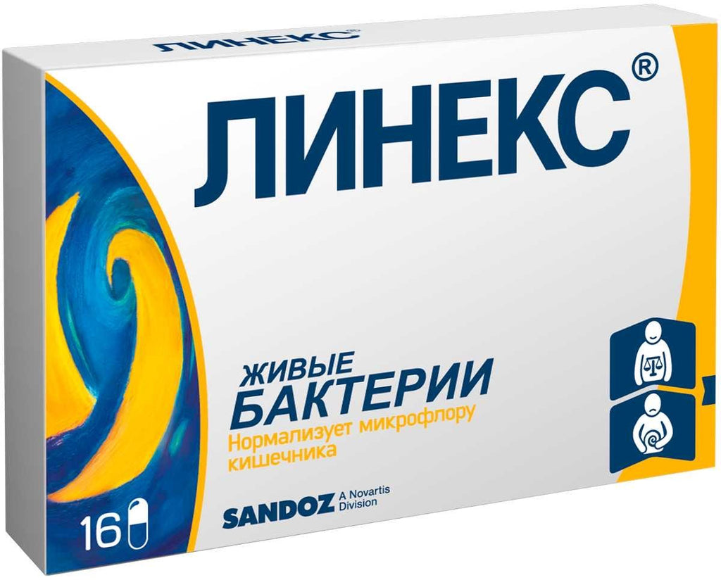 LINEX 16 capsules - ЛИНЕКС 16 капсул - USA Apteka russian pharmacy