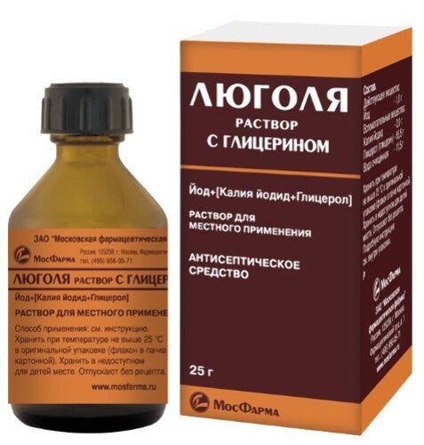 Lugol solution with glycerin 25gr - Люголя раствор с глицерином 25гр - USA Apteka russian pharmacy