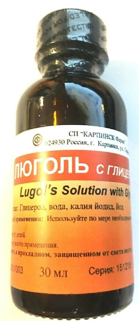 Lugol solution with glycerin - Люголя раствор с глицерином - USA Apteka russian pharmacy