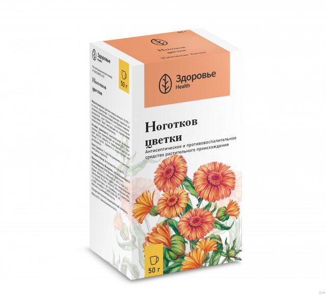 Marigold Flowers Herb / Marigold Tea 50gr - Ноготков Цветки 50гр - USA Apteka
