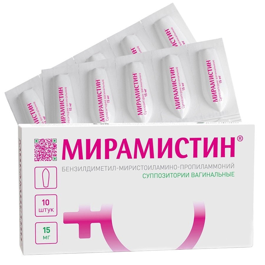 Miramistin vaginal suppositories 10 pcs Miramistin vaginal suppositories 10 pcs