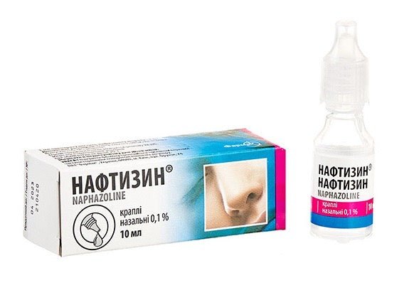 NAPHTHYZIN FOR ADULTS 10 ml - НАФТИЗИН ДЛЯ ВЗРОСЛЫХ 10 мл -USA Apteka russian pharmacy