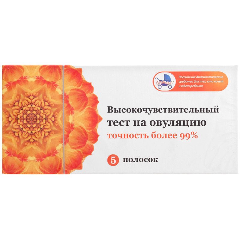 ТЕСТ НА ОВУЛЯЦИЮ точность более 99% 5 полосок ТЕСТ НА ОВУЛЯЦИЮ точность более 99% 5 полосок