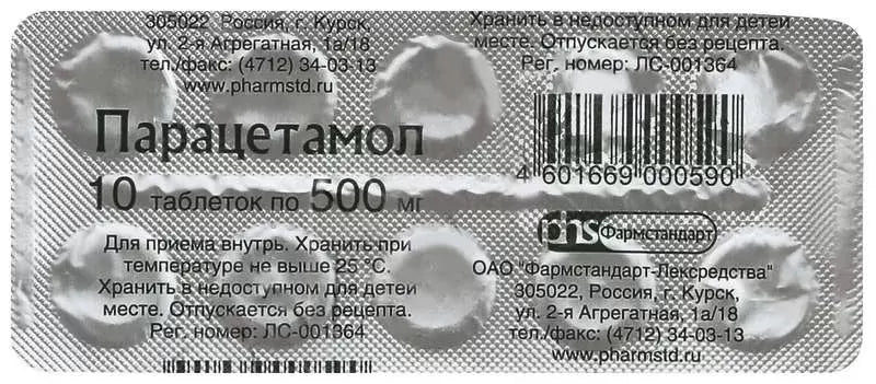 Paracetamol 500 mg 10 tabs - Photo #1 Paracetamol 500 mg 10 tabs - Photo #1