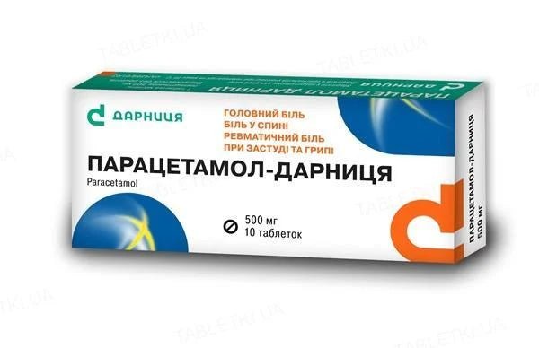 Paracetamol-Darnitsa 10 tab - Парацетамол-Дарница 10 таблеток - USA Apteka russian pharmacy