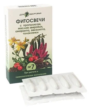 Phytosuppositories for gynecological inflammations and cystitis No. 7 - 10 pcs Phytosuppositories for gynecological inflammations and cystitis No. 7 - 10 pcs