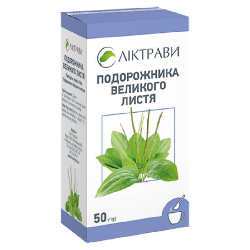 Plantaginis majoris folia (Podoroznic) Herb 50 gr - Листья Подорожника 50 гр - USA Apteka