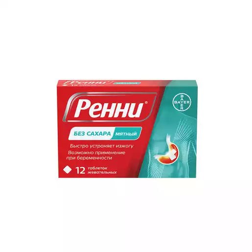 Rennie without sugar mint 12 tabs - Photo #1 Rennie without sugar mint 12 tabs - Photo #1