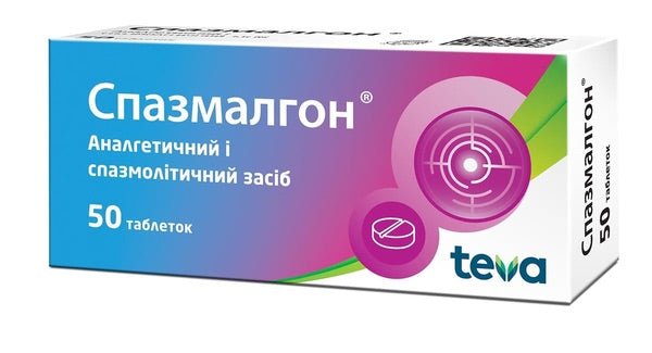 SPASMALGON 50 tab - СПАЗМАЛГОН 50 таб - USA Apteka Russian pharmacy