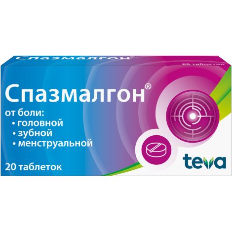 Spasmalgon 20 - Спазмалгон 20 - USA Apteka russian pharmacy