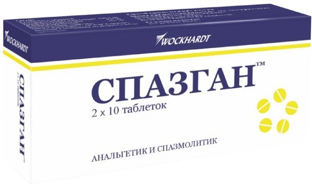Spazgan 20 tabs Spazgan 20 tabs