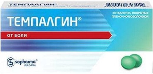 Темпалгин 20 таб Темпалгин 20 таб