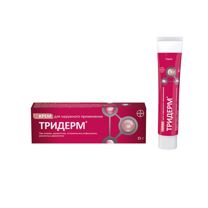 Triderm 15gr - Тридерм 15гр - USA Apteka russian pharmacy