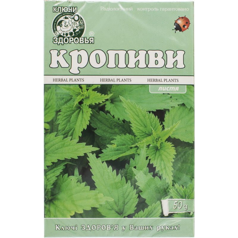 Кропива сушена 50 грам для зміцнення здоров'я - Фото #2 Кропива сушена 50 грам для зміцнення здоров'я - Фото #2