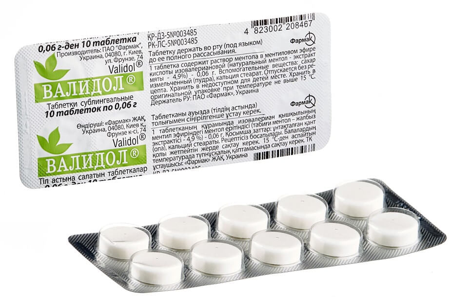 VALIDOL 10 tab - ВАЛИДОЛ 10 таб - USA Apteka Russian pharmacy