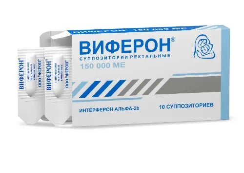 Суппозитории свечи Виферон 150 000 МЕ 10 шт Суппозитории свечи Виферон 150 000 МЕ 10 шт