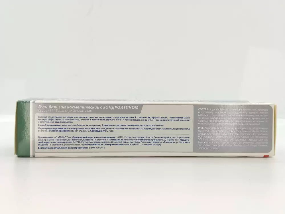 911 Chondroitin Gel-balm for joints 100 ml - Photo #2