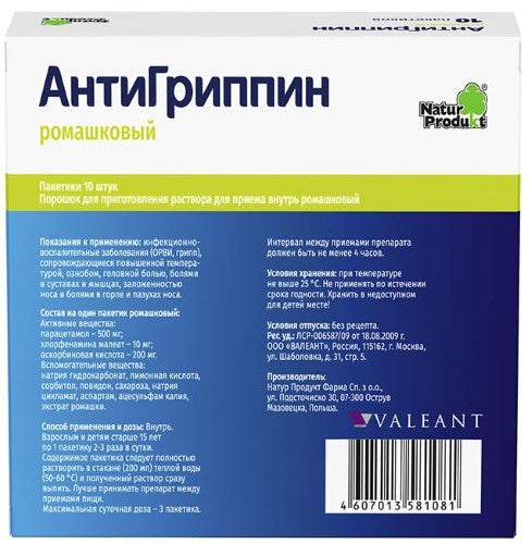 AntiGrippin chamomile 10 sachets - USA Apteka russian pharmacy