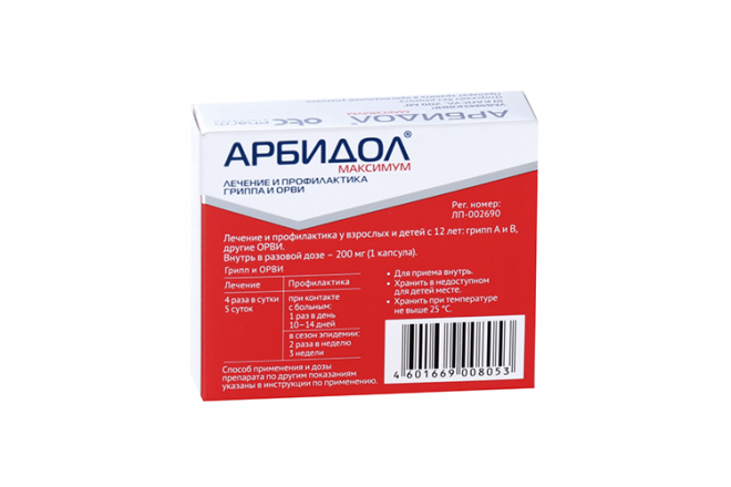 Arbidol Maximum - USA Apteka russian pharmacy