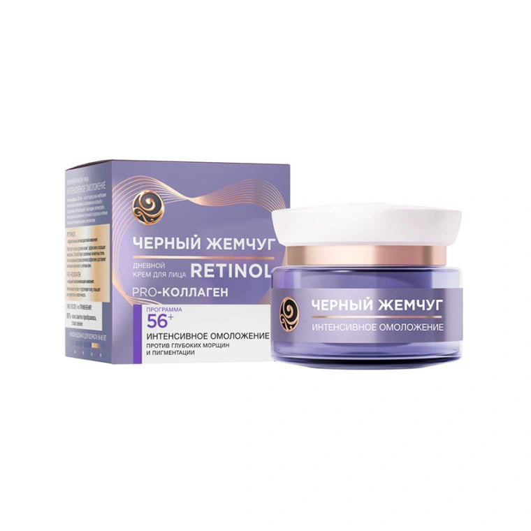 Black Pearl Day Cream Retinol Pro-Collagen 56+ 50 ml - Photo #1