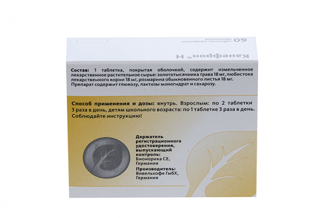 Canephron 60 tab - USA Apteka russian pharmacy