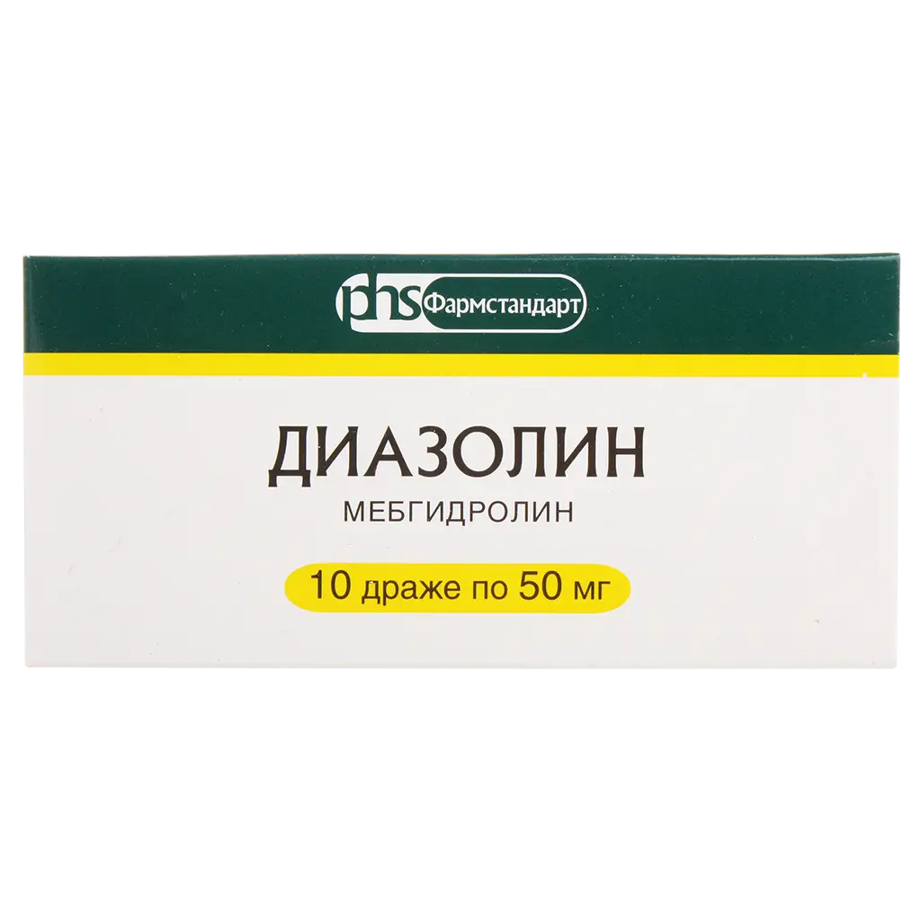 Диазолин 50 мг 10 таб - Фото #1