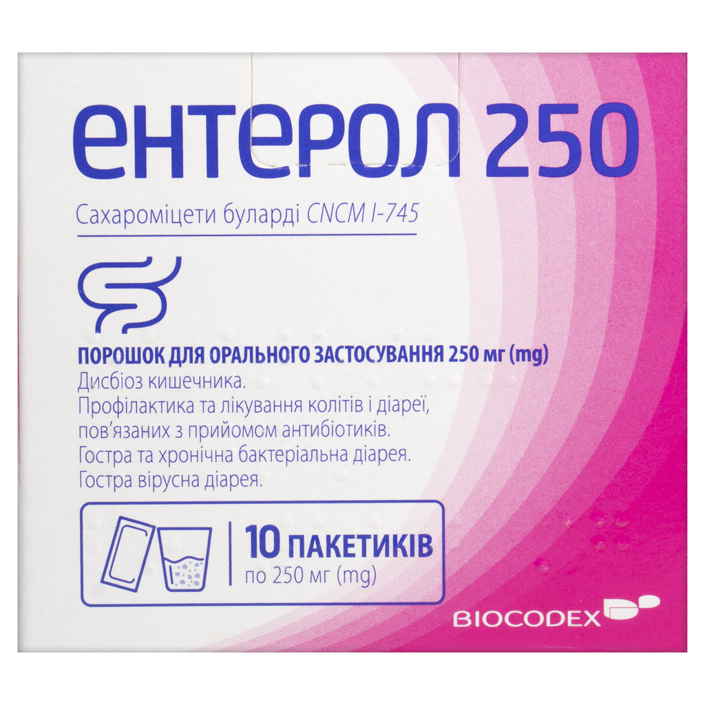 Enterol 250 powder for oral use 10 sachets - Photo #1