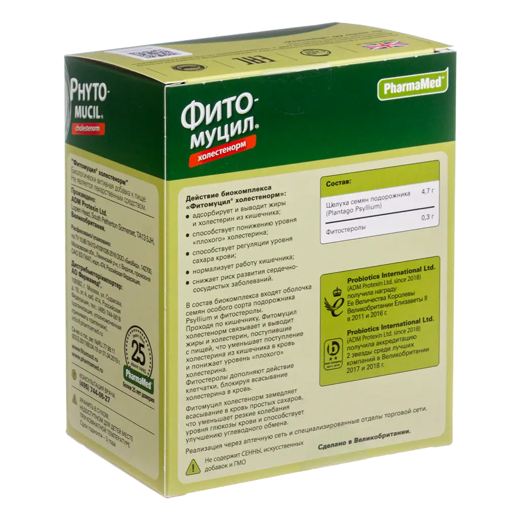 Fitomucil Cholesterol powder 5 g 30 sachets - Photo #2