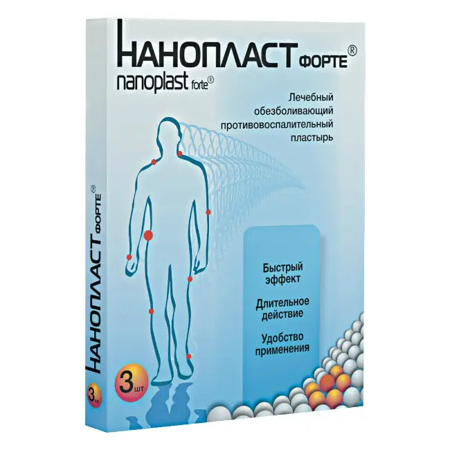 Nanoplast forte 7x9 cm 3 pcs - Photo #1