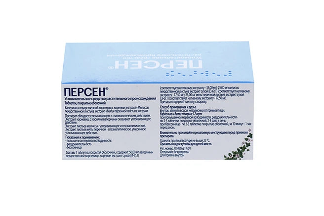 Persen 60 pcs - Photo #2