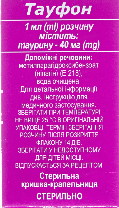 Taufon eye drops 10 ml - Photo #2