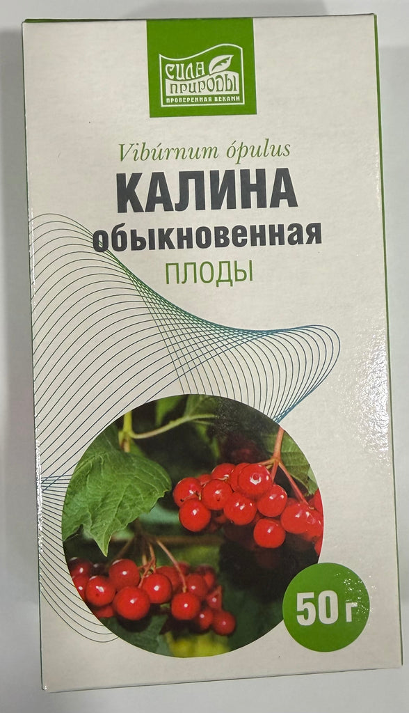 Калина плоди 50 г