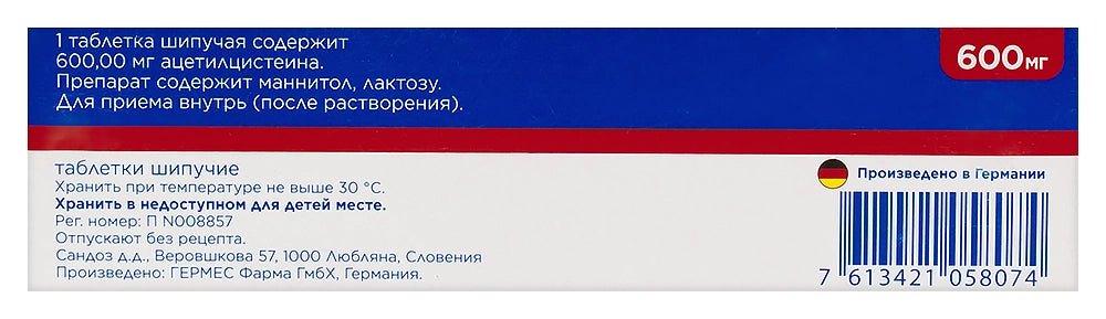 Ацц Лонг 600 мг 20 таб шипучі - Фото #2