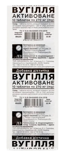 Activated charcoal 10 tab - USA Apteka