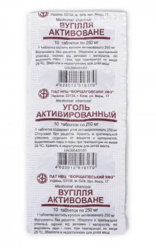 Activated charcoal - Активированный уголь - USA Apteka russian pharmacy