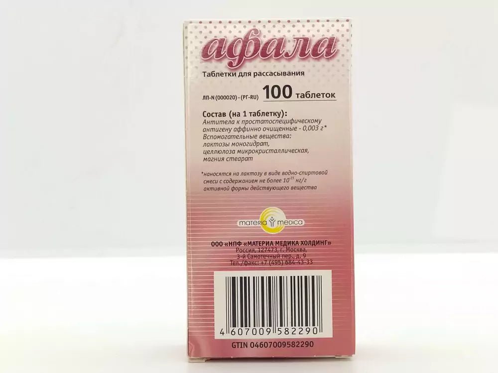 Afala lozenges 100 pcs Treatment of Prostate Adenoma and Prostatitis - USA Apteka